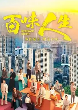 青春有你·第5季 海报占位