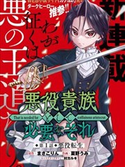 流浪地球·剧版 海报占位
