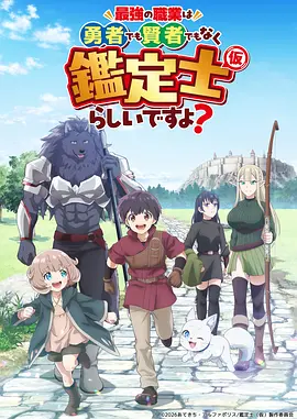 斗破苍穹·年番 玄幻动漫 更新至89集