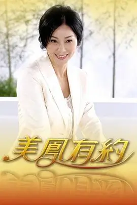 奔跑吧·第12季 综艺海报占位