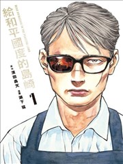 逆袭之我的学霸系统 校园短剧 全28集