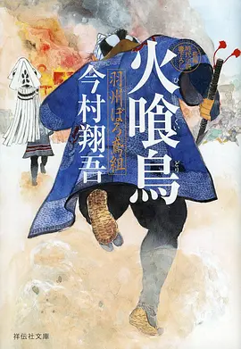 遮天 动漫海报占位