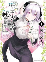 战神归来 短剧海报占位